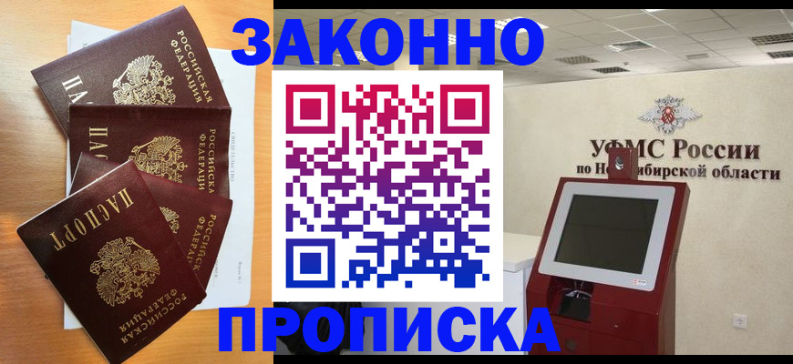 форма 3 в Братске